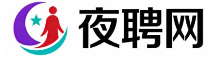 邹城夜聘网